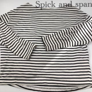 スピックアンドスパン(Spick & Span)のSpick and span ボーダーカットソー(カットソー(長袖/七分))