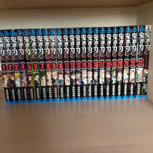 鬼滅の刃 全巻 1~23巻 小説付き鬼滅の刃 全巻 1~23巻 小説付き 鬼滅の刃 全巻 1~23巻 小説付き鬼滅の刃 全巻 1~23巻 小説付き