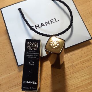 シャネル(CHANEL)の値下げ！シャネル ルージュ アリュール  (口紅)