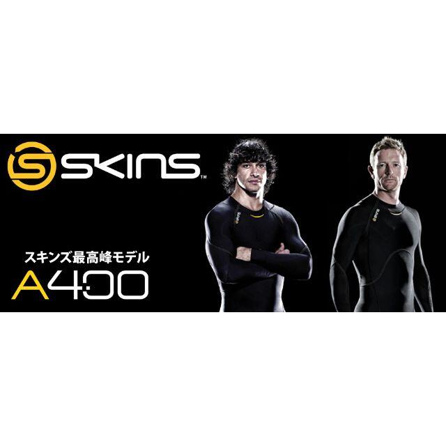 SKINS(スキンズ)の新品 XXLサイズ スキンズ A400 メンズ パワーショーツ 黒x黄 スポーツ/アウトドアのランニング(ウェア)の商品写真