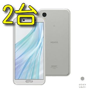 アクオス(AQUOS)の2台 AQUOS sense2 SH-M08 simフリー 楽天モバイル(スマートフォン本体)