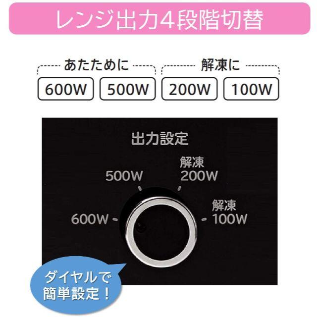 送料無料　新品日立 レンジ 22L 東日本50Hz HMR-ET22-Z5 スマホ/家電/カメラの調理家電(電子レンジ)の商品写真