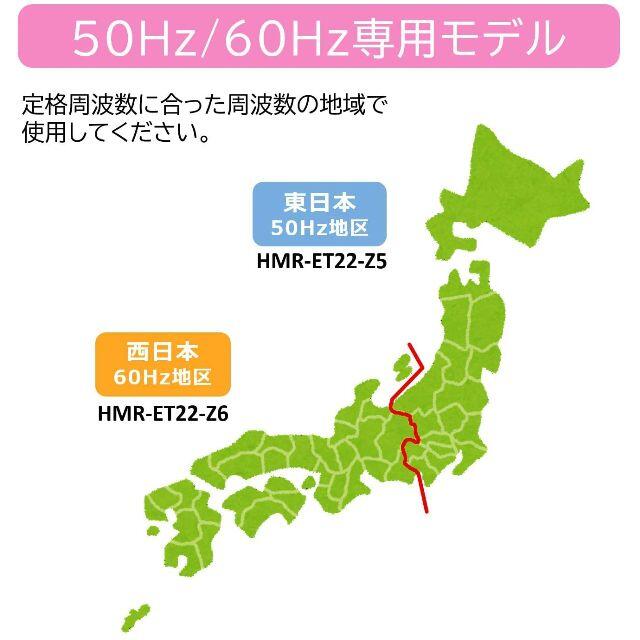 送料無料　新品日立 レンジ 22L 東日本50Hz HMR-ET22-Z5 スマホ/家電/カメラの調理家電(電子レンジ)の商品写真