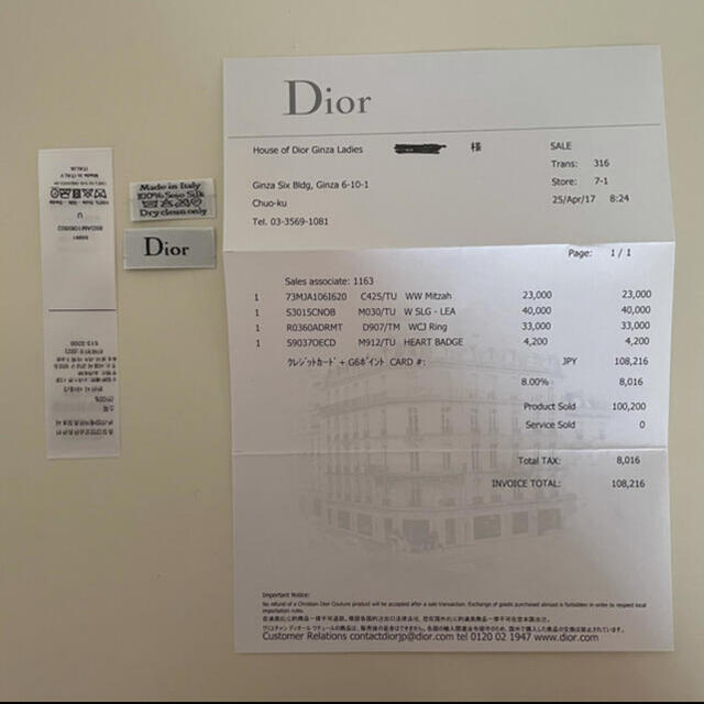 Christian Dior(クリスチャンディオール)のblue rose様専用  Dior Christian レディースのファッション小物(バンダナ/スカーフ)の商品写真