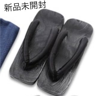 新品　下駄　黒　(浴衣、甚平用)(下駄/草履)