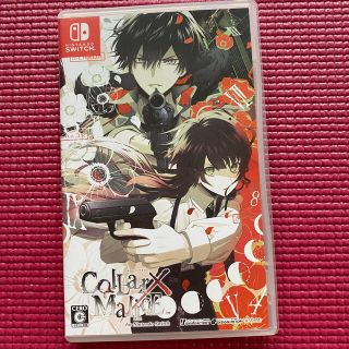 ニンテンドースイッチ(Nintendo Switch)のCollar×Malice for Nintendo Switch Switch(家庭用ゲームソフト)