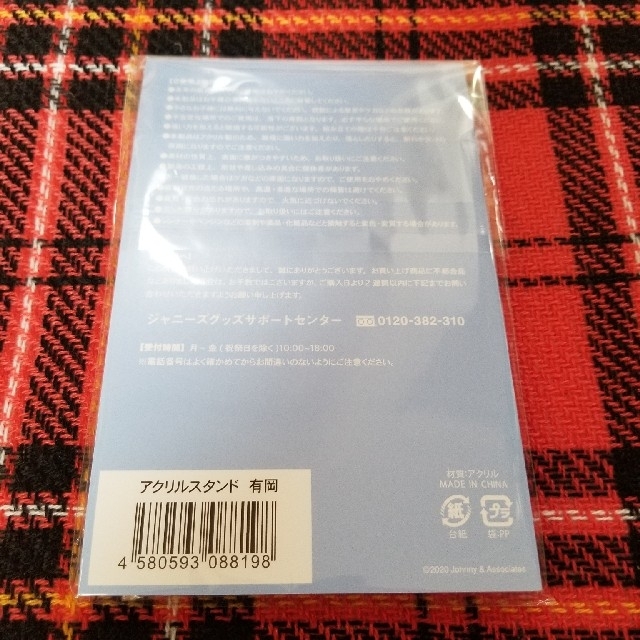 Hey Say Jump Hey Say Jump Fab アクリルスタンド 有岡大貴の通販 By がおがおぶー S Shop ヘイセイジャンプならラクマ Hey Say Jump Hey Say Jump Fab アクリルスタンド 有岡大貴の通販 By がおがおぶー S Shop ヘイセイジャンプならラクマ