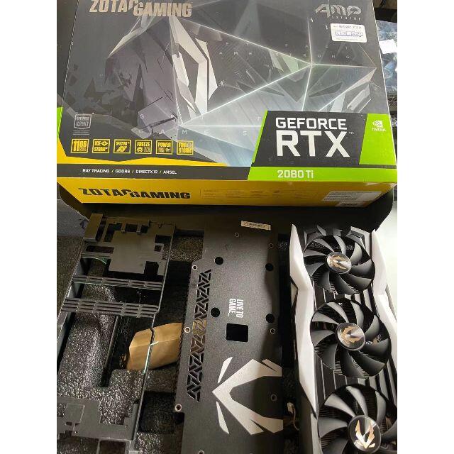 zotac 2080ti extreme クーラーファン・バックパネル