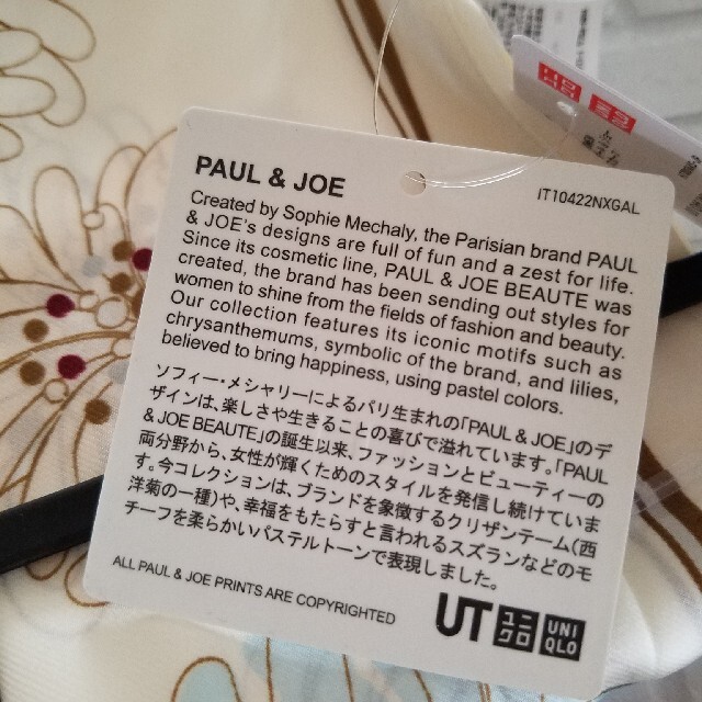 PAUL & JOE(ポールアンドジョー)のポール&ジョー✖ユニクロPAUL & JOE スカーフ 01 オフホワイト　花柄 レディースのファッション小物(バンダナ/スカーフ)の商品写真