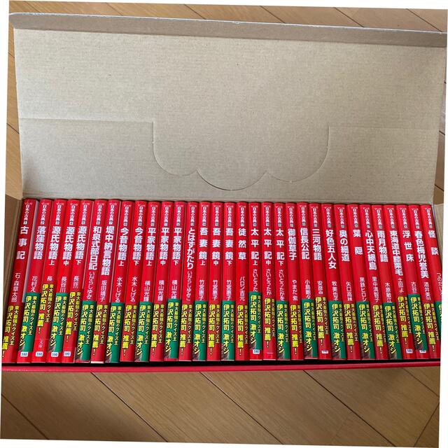 本 マンガ日本の古典(全32巻セット) エンタメ/ホビー マンガ日本の古典(全32巻セット) 本 マンガ日本の古典(全32巻セット) エンタメ/ホビー マンガ日本の古典(全32巻セット)
