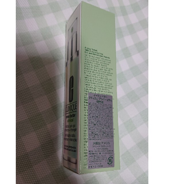 CLINIQUE(クリニーク)のクリニーク コスメ/美容のスキンケア/基礎化粧品(美容液)の商品写真