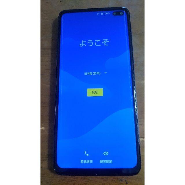 AQUOS sense4 plus ブラックスマホ/家電/カメラ