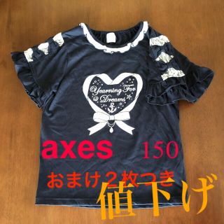 アクシーズファム(axes femme)のaxes 半袖カットソー　150 値下げ(Tシャツ/カットソー)