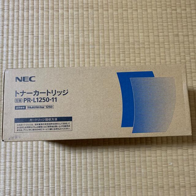 NEC(エヌイーシー)のNEC  PR-L1250-11  トナーカートリッジ　新品・未開封 インテリア/住まい/日用品のオフィス用品(OA機器)の商品写真