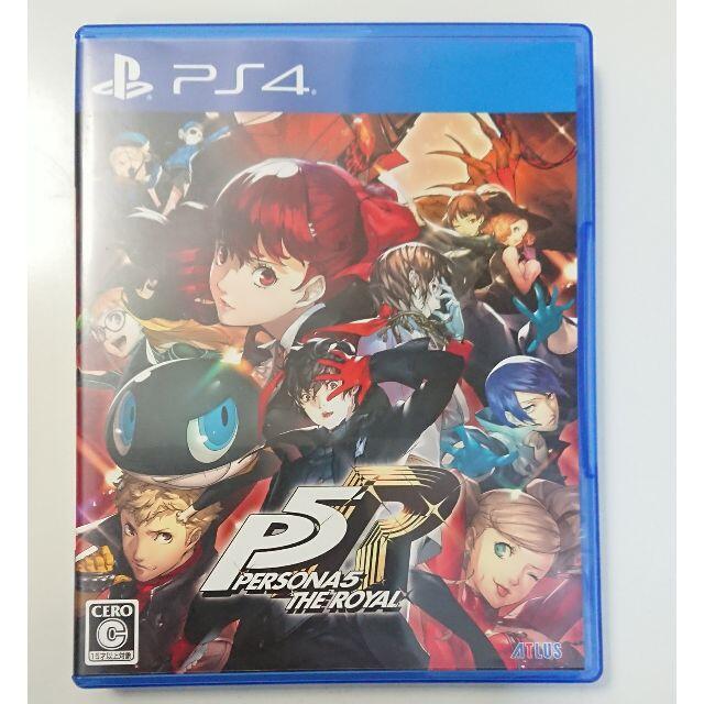 PlayStation4 - 9189 PS4 ソフト ペルソナ5 ザ ロイヤル