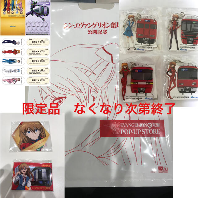 名鉄百貨店 期間限定｢EVANGERION in 東海 ポップアップストア｣