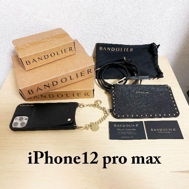 Bandolier  iPhone12 pro max  ケースセット 海外限定 スマホ/家電/カメラのスマホアクセサリー(iPhoneケース)の商品写真