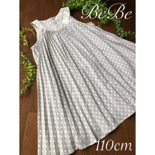 ベベ(BeBe)のBeBe アコーディオンプリーツ シフォン素材 水玉 ワンピース 110㎝(ワンピース)