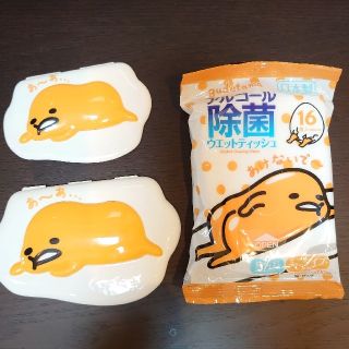 ぐでたま ぐでたま オカメインコ 着ぐるみマスコットの通販 ラクマ ぐでたま ぐでたま オカメインコ 着ぐるみマスコットの通販 ラクマ