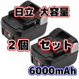 ヒタチ(日立)の日立BSL1460B 2個セット　互換バッテリー 14.4V 6000mAh　　(その他)