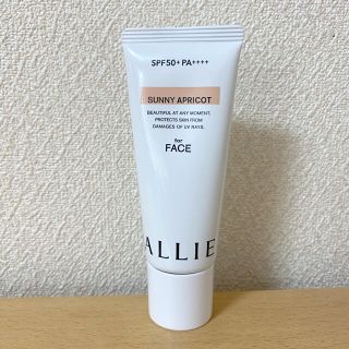 アリィー(ALLIE)のALLIE カラーチューニングUV サニーアプリコット(日焼け止め/サンオイル)