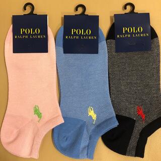 ポロラルフローレン(POLO RALPH LAUREN)の新品　レディース  ポロラルフローレン　超人気スニーカーソックス３足組　限定品(ソックス)