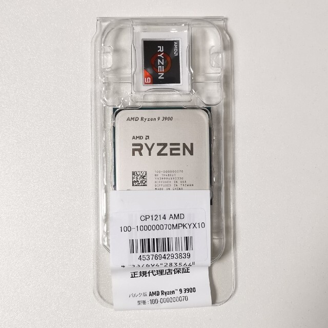 AMD Ryzen 9 3900 バルク版 - PCパーツ