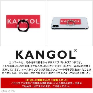 カンゴール(KANGOL)のKANGOL(カンゴール)スマホリング(赤色)(その他)