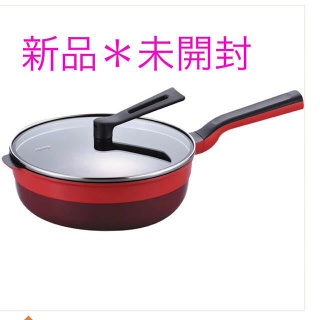 未開封☆レミパン プラス レッド☆IH対応-