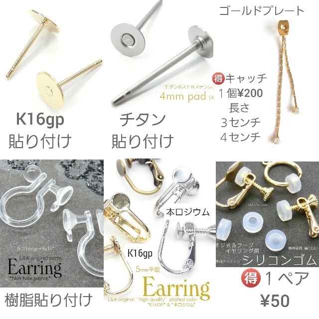 確認用♡タンポポ綿毛イヤリング ハンドメイドのアクセサリー(イヤリング)の商品写真