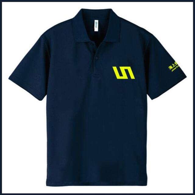 海上保安庁 ポロシャツ (M/L/2L/3L/4L/5L) 紺 [品番py1] エンタメ/ホビーのミリタリー(個人装備)の商品写真