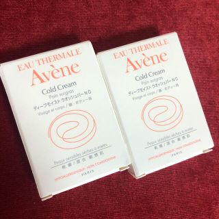 アベンヌ(Avene)のアベンヌ 石鹸 ディープモイストウォッシュバー サンプル(ボディソープ/石鹸)