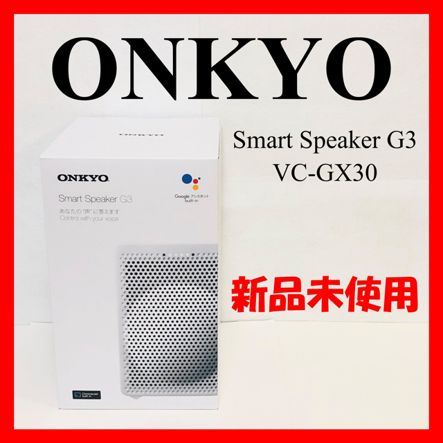 ONKYO(オンキヨー)のスマートスピーカー ONKYO VC-GX30(W) スマホ/家電/カメラのオーディオ機器(スピーカー)の商品写真