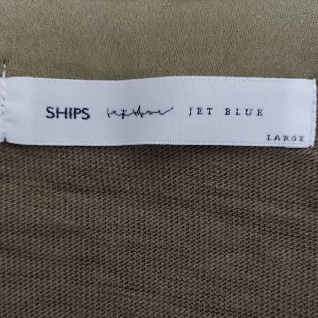 SHIPS(シップス)のSHIPS　シップス　五分丈　ビッグシルエット　パイピング　カーディガン メンズのトップス(カーディガン)の商品写真