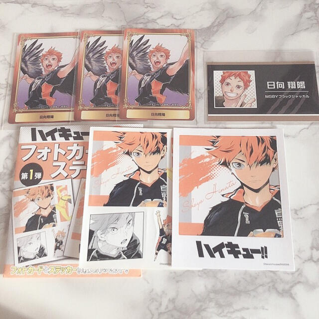 ハイキュー 日向 翔陽 セット の通販 By たるち S Shop ラクマ
