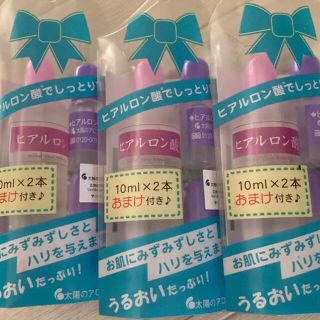 タイヨウノアロエシャ(太陽のアロエ社)の太陽のアロエ社 ヒアルロン酸原液 80ml×3個(美容液)