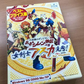 風来のシレン外伝　女剣士アスカ見参！for Windows(PCゲームソフト)