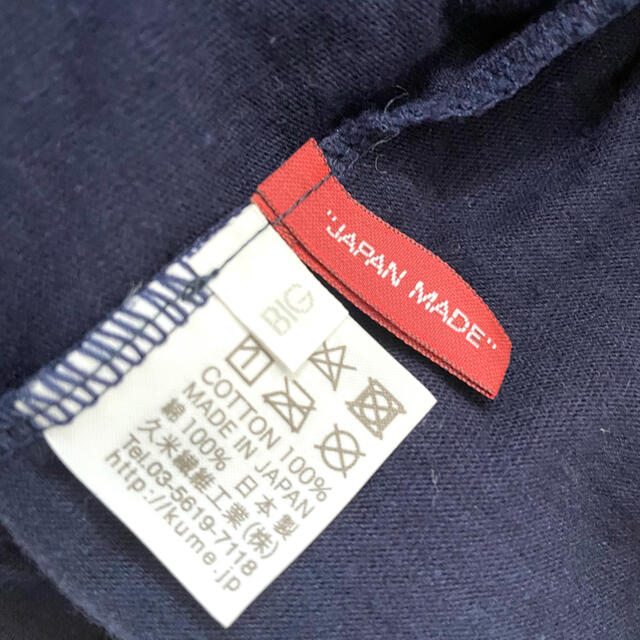 1回着のみ 久米繊維 タートルネックビッグTシャツ 紺 ah.h 長谷川昭雄 1回着のみ 久米繊維 タートルネックビッグTシャツ 紺 ah.h 長谷川昭雄