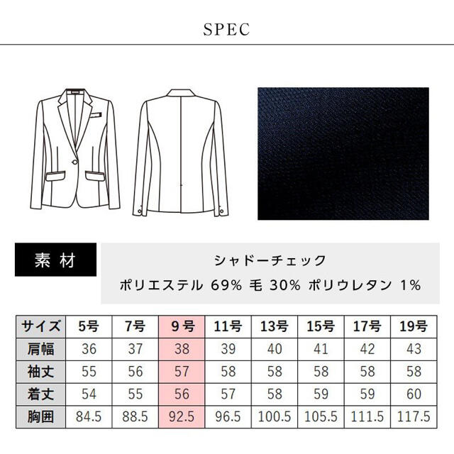 新品 タグ付 フォーク folk 7号 スーツ OL 仕事 高級 ジャケット  レディースのフォーマル/ドレス(スーツ)の商品写真