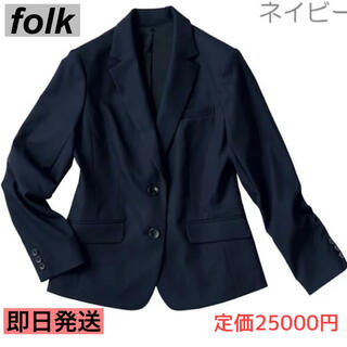 新品 タグ付 フォーク folk 7号 スーツ OL 仕事 高級 ジャケット (スーツ)