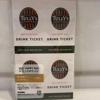 タリーズコーヒー(TULLY'S COFFEE)のタリーズ　ドリンクチケット　20枚(フード/ドリンク券)