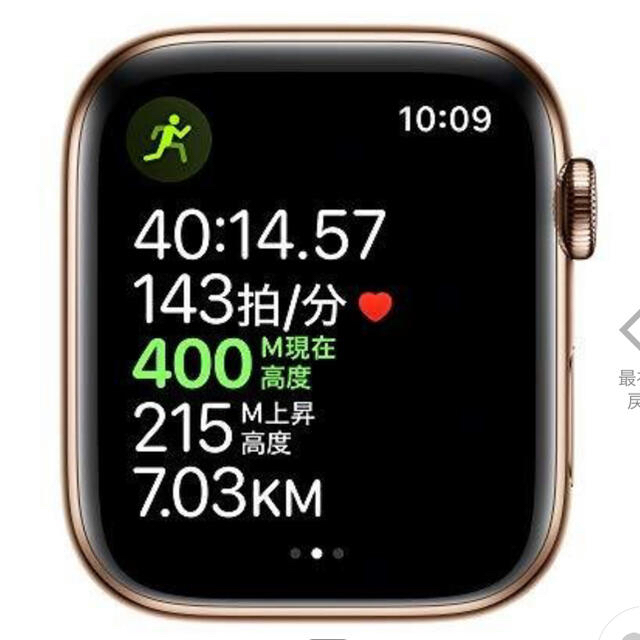 送料お得 Apple Watch Series 5 GPS+Cellularモデル44mm 時計