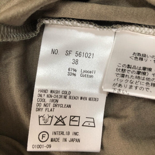 SACRA(サクラ)の★値下げしました❗️SACRA/サクラ　カーキカットソー レディースのトップス(カットソー(半袖/袖なし))の商品写真