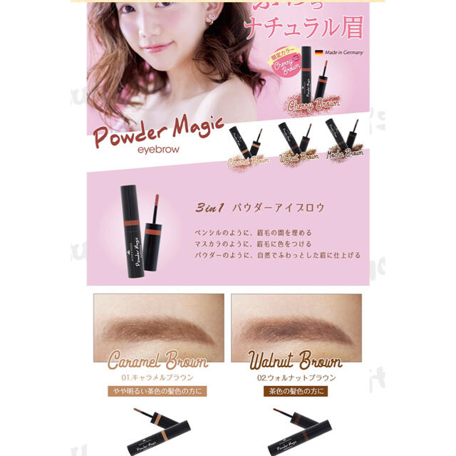韓国コスメ ウィッチズポーチ アイブローパウダー コスメ/美容のベースメイク/化粧品(パウダーアイブロウ)の商品写真