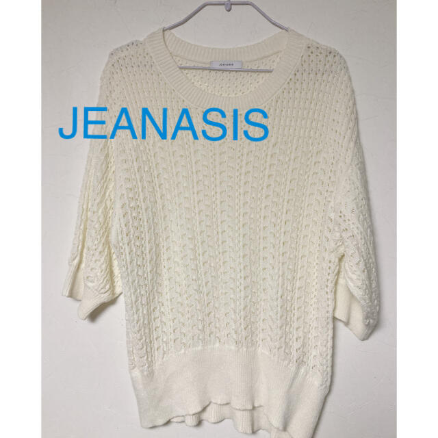 JEANASIS(ジーナシス)のJEANASIS サマーニット レディース ホワイト レディースのトップス(ニット/セーター)の商品写真