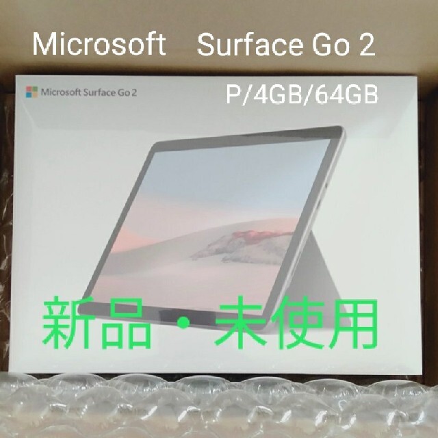 無し無線ＬＡＮ【新品・未開封】Microsoft Surface Go2 STV-00012