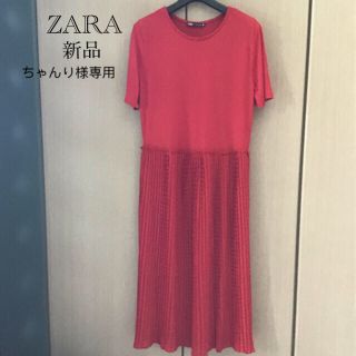 ザラ(ZARA)のZARA ワンピース　新品未使用(ひざ丈ワンピース)