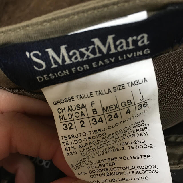 Max Mara(マックスマーラ)のMAXMARA スカート レディースのスカート(ひざ丈スカート)の商品写真