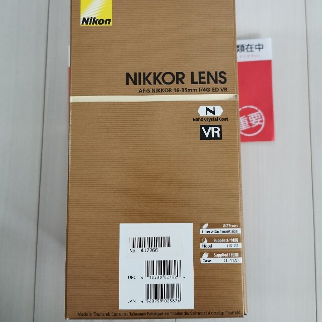 新品未使用　Nikon AF-S 16-35F4G ED VR 1