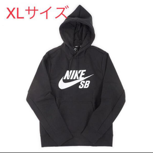 【売り切り価格】【定価以下】nike sb パーカー　XL